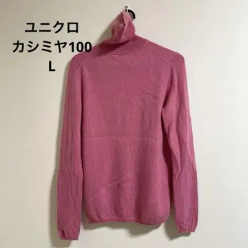 유니클로 캐시미어 100 사이즈 L