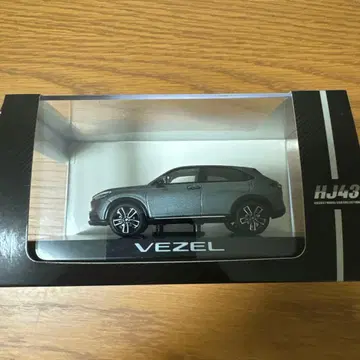 최종 가격 인하! VEZEL 1/43 스케일 미니카 그레이
