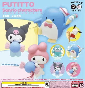 PUTITTO 산리오 캐릭터즈 전 5종 세트
