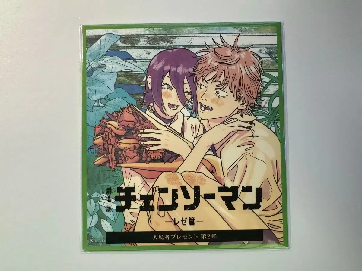 Chainsaw Man Reze Arc 2nd Pre-order Benefit Denji Reze