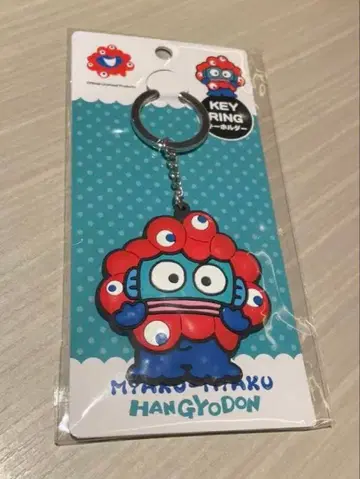 한교동 러버 키링