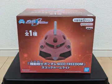 기동전사 건담 SEED FREEDOM 즈고크 룸 라이트