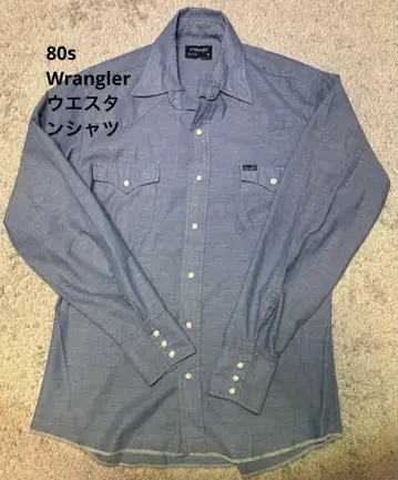 80s Wrangler 파랑 긴팔 웨스턴 셔츠