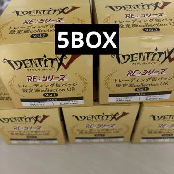 identityV 제5인격 트레이딩 캔뱃지 설정화 UR