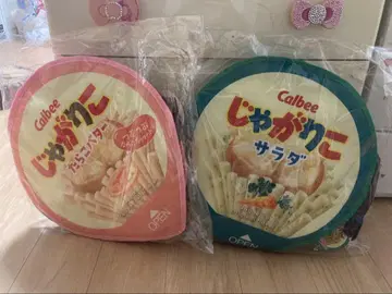 자가리코 멀티 수납 박스 2종
