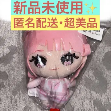 [ 미사용 새상품 ] 이코럽 모리 판타지 봉제 인형 사이토 아라