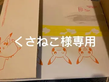 미사용 새상품 포켓몬 봉제 인형 3체 세트(냐오하, 카라카라)