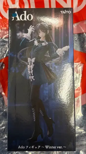 Ado 피규어 Winter ver. ROUND1 라운드 원