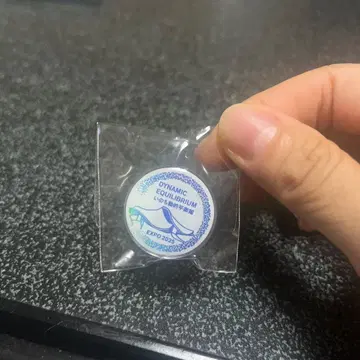 EXPO 2025 생명 동적 평형관
