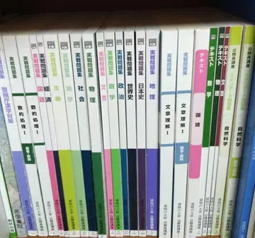 2022 오하라 공무원 코스 교과서 문제집 35권 덤 포함