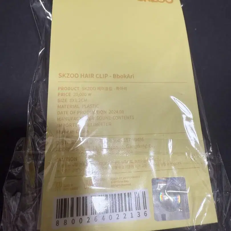 2번째 상품 이미지