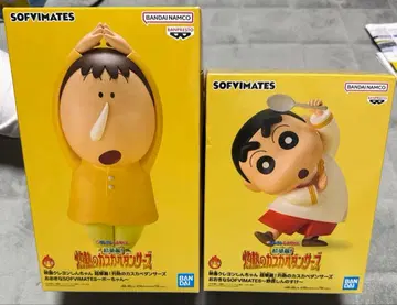 불볕더위의 카스카베 댄서즈 신짱 피규어 2개 세트