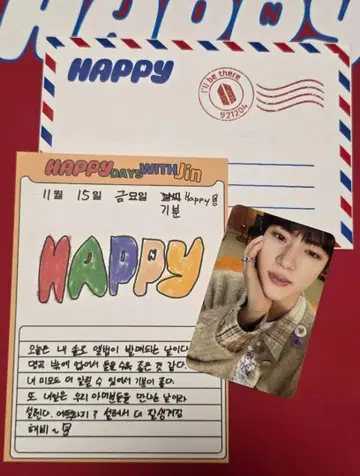 BTS 진 Happy Days with Jin 당선품