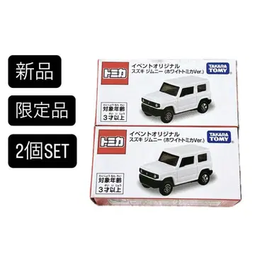 [TOMICA] 토미카 짐니 화이트 한정판 타카라토미 [2대 세트]
