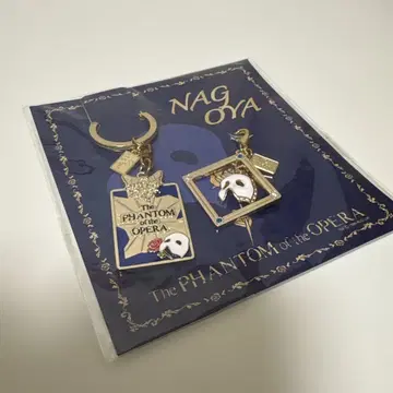 극단 사계 오페라의 유령 키링&참