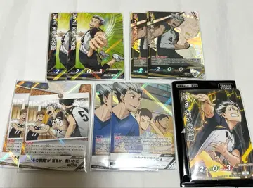 하이큐 바보카 보쿠토 코타로 묶음 판매