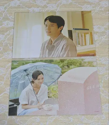 스트로베리 문 엽서