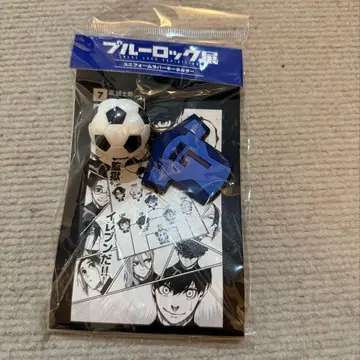 나기 세이시로 유니폼 러버 키링 블루 록 전시 원화전