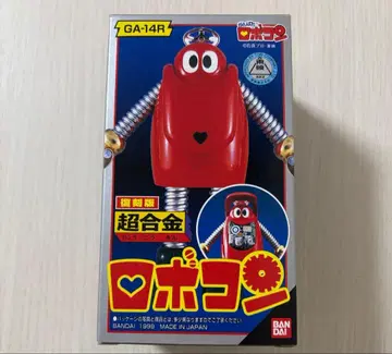 반다이 GA-14R 로보콘