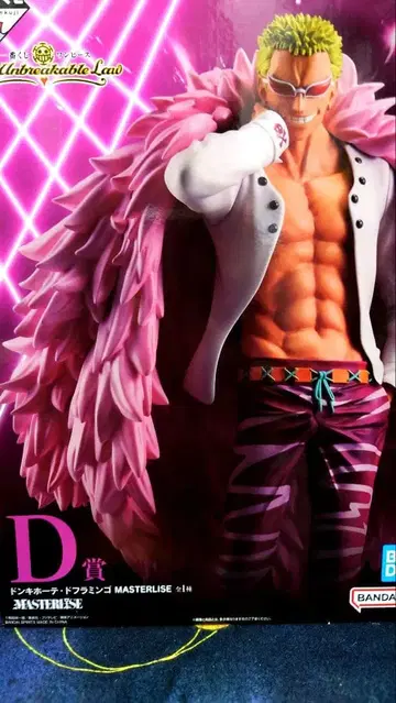 ONEPIECE 제일복권 피규어 D상 10월 31일에 판매 삭제합니다
