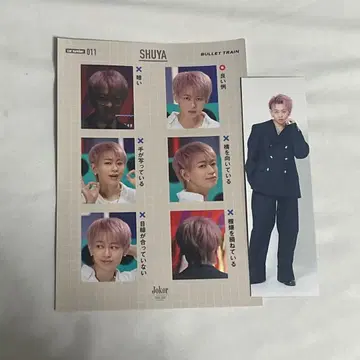 초특급 슈야 증명사진