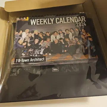 BMSG WEEKLY CALENDAR 2024 트레이니