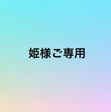 몽치치 COLORS 키링 2종 세트