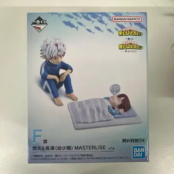 선착순 즉시 구매 가능 히로아카 제일복권 F상