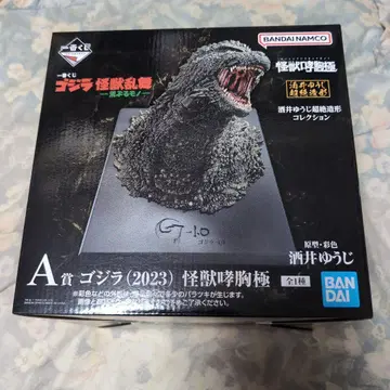 제일복권 고질라 괴수난무 A상
