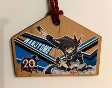 [유희왕] TV 시리즈 에마 만죠메 쥰