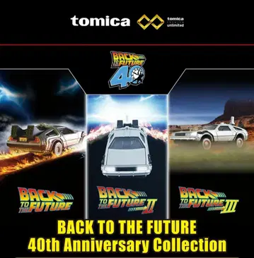 토미카 프리미엄 BACK TO THE FUTURE 40th