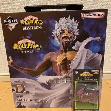 제일복권 나의 히어로 아카데미아 행복 위에 D상 다비