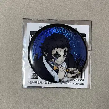 귀멸의 칼날 캔뱃지 카이가쿠