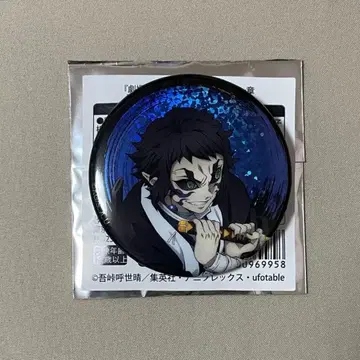 귀멸의 칼날 캔뱃지 카이가쿠