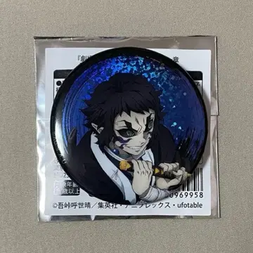 귀멸의 칼날 캔뱃지 카이가쿠