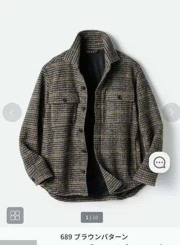 DoCLASSE XXL 에코라나 울 슬라이버 셔츠 자켓