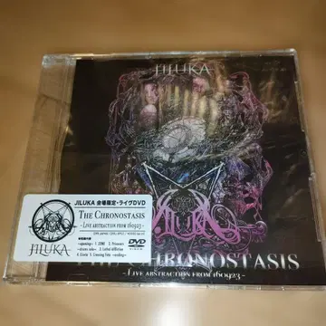 새상품급 JILUKA/DVD/THE CHRONOSTASIS