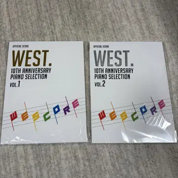 레어 [미사용 새상품] WEST. 피아노 악보 WESCORE 2권 세트
