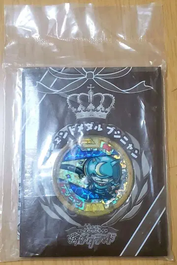 무료배송 미개봉 레전드 메달 부시냥 초대 당시 물건 요괴워치 레어