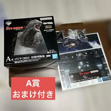 고질라 제일복권 A상 고질라 괴수포효흉상 피규어 덤 포함 2