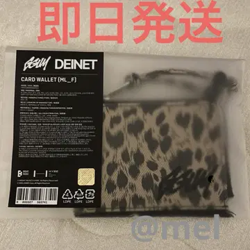 GGUM X DEINET 지갑 TXT 영준 새상품 미사용 공식