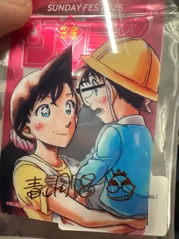 선데이 축제 클리어 카드 시크릿 명탐정 코난 사인 포함