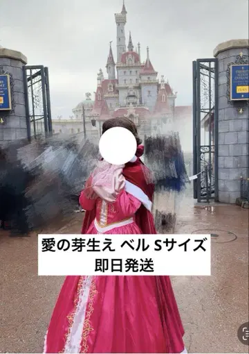 디즈니 미녀와 야수 벨 분장 사랑의 싹틈 S 사이즈
