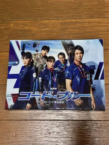 코드 블루 영화판 DVD 2매 세트