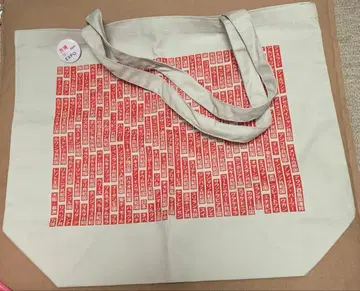 오사카 간사이 만박 이치비리안 토트백 키나리