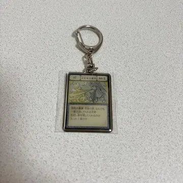 HUNTER x HUNTER 토카시 요시히로전 메탈 키홀더 대천사의 숨결