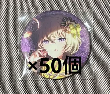 프로세카 28C 그리캔 캔뱃지 발렌타인 쿠사나기 네네