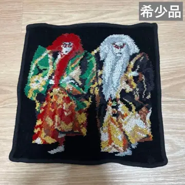새상품 Feiler 페이러 가부키 연사자 타월 손수건 영화 국보