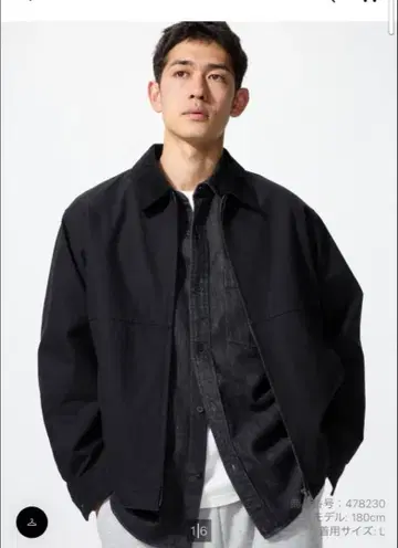 [ 시착만 한 상품 ] 집업 숏 블루종 블랙 XL