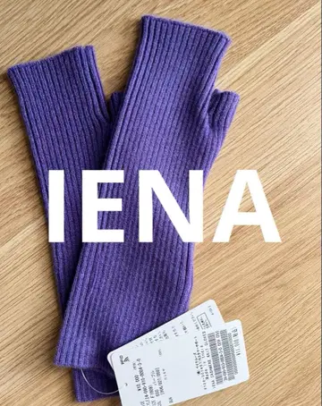 IENA 암워머